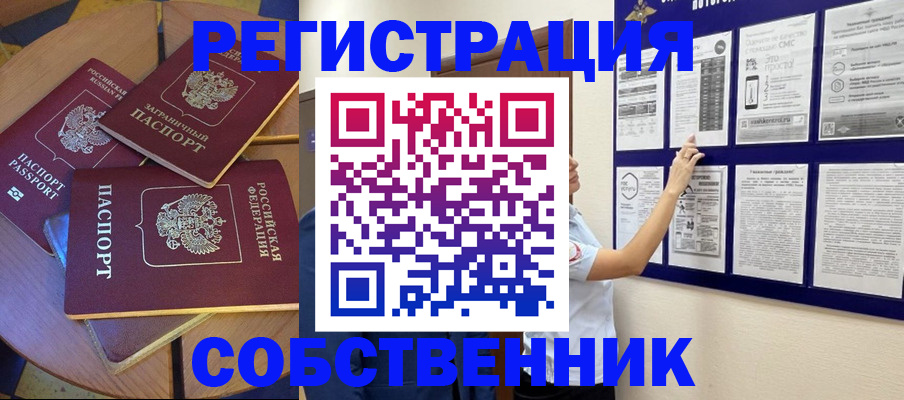 форма 3 в ЕАО